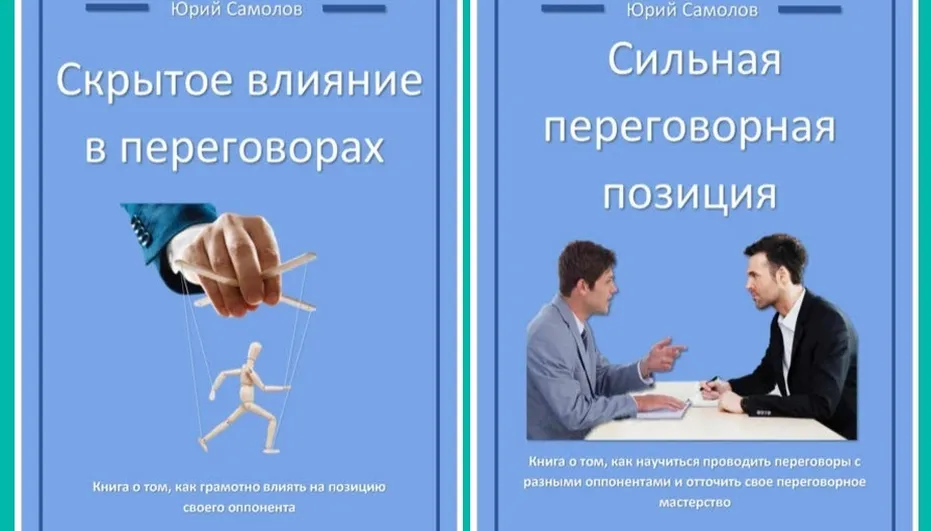 Непрерывное развитие